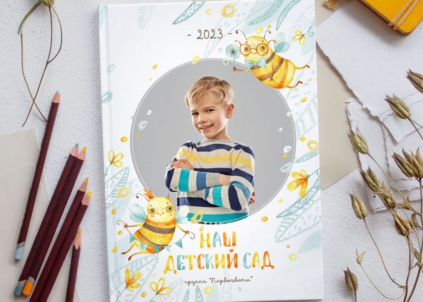 Выпускной альбом для детского сада Пчёлки 21х30 (1)